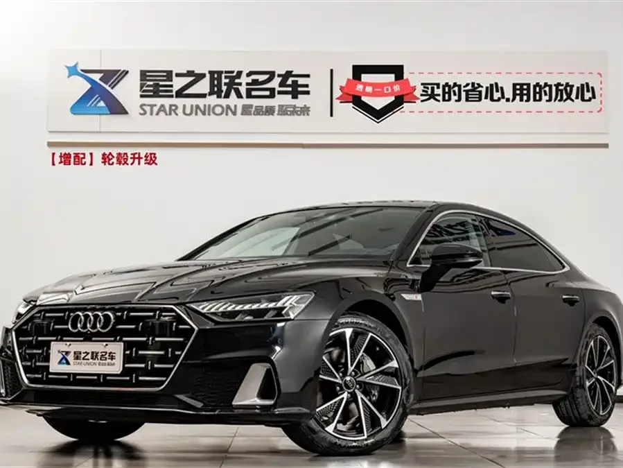 Audi A7L 2024