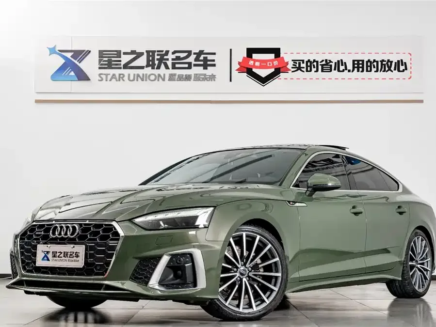 Audi A5 Audi A5 (Imported) 2023 Sportback 40 TFSI quattro Luxury Dynamic Edition 2023 — фото 1, купить с доставкой в Москву