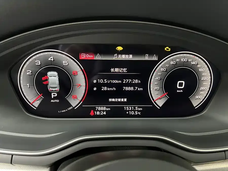 Audi A5 Audi A5 (Imported) 2024 Sportback 40 TFSI Fashion Dynamic Edition 2024 — миниатюра 3