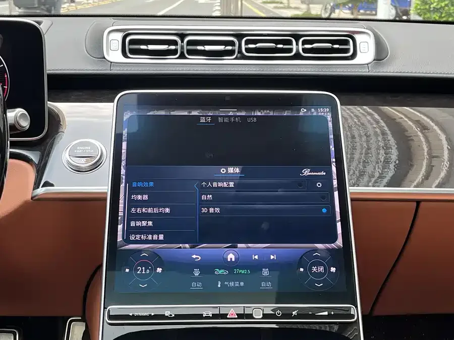Mercedes-Benz Maybach S-Class Maybach S-Class 2024 facelift S 480 4MATIC 2024 — миниатюра 5