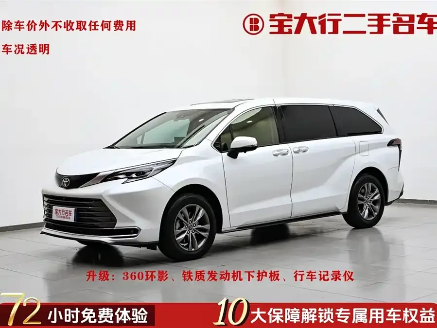 Toyota Sienna 2025