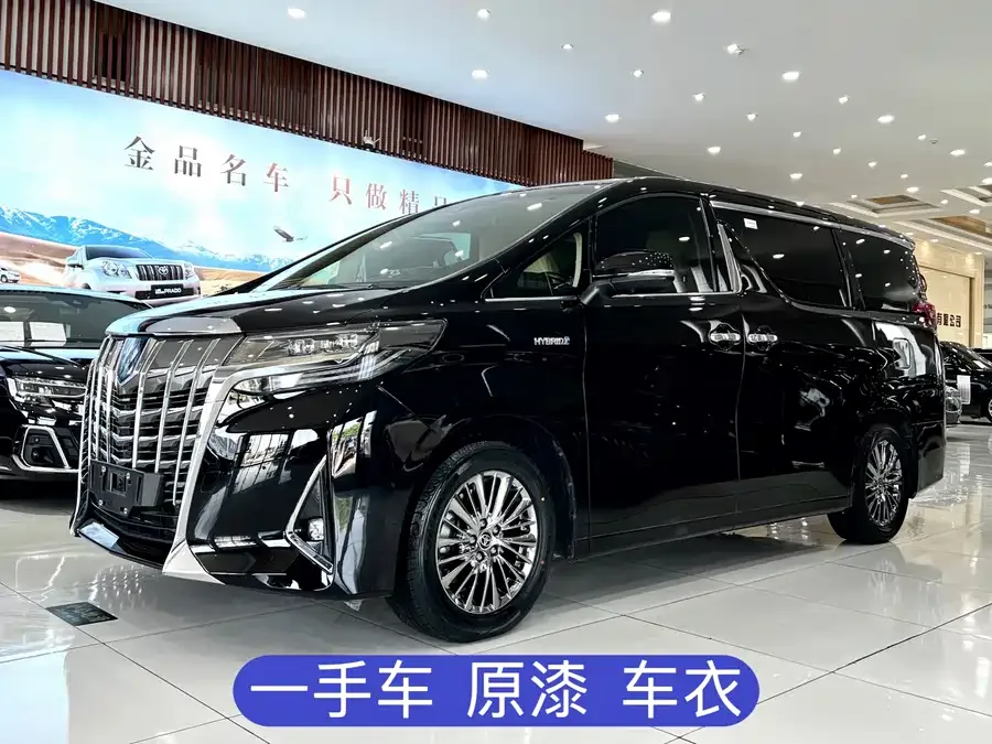 Toyota Alphard 2023