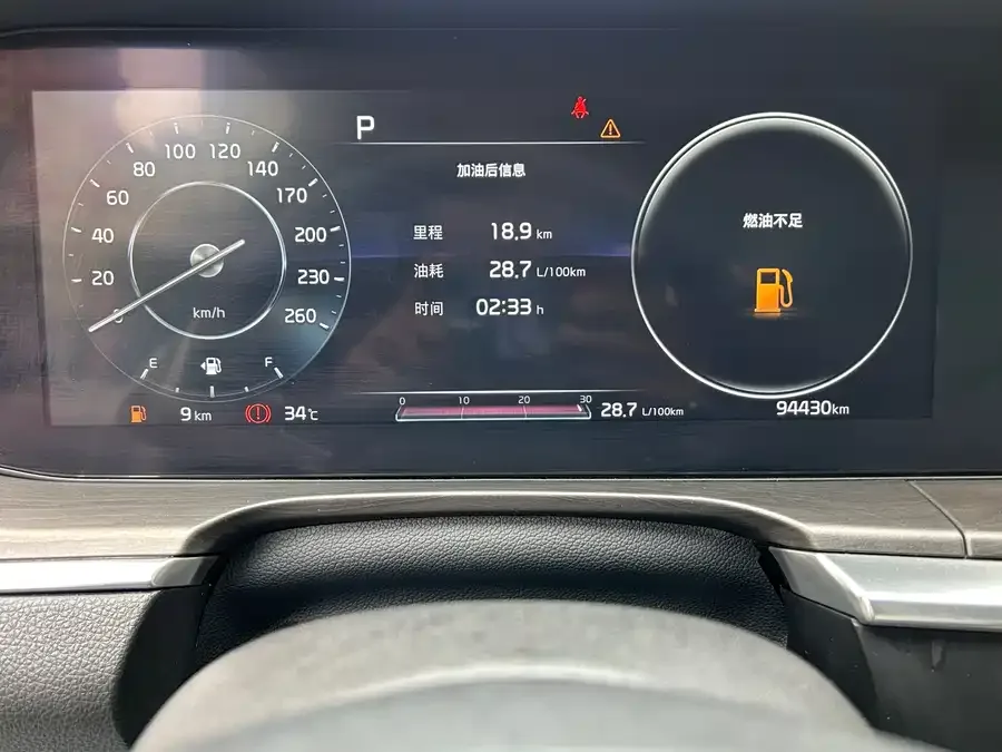Kia K 5 2021 380T GT-Line Flagship Edition 2022 — миниатюра 4