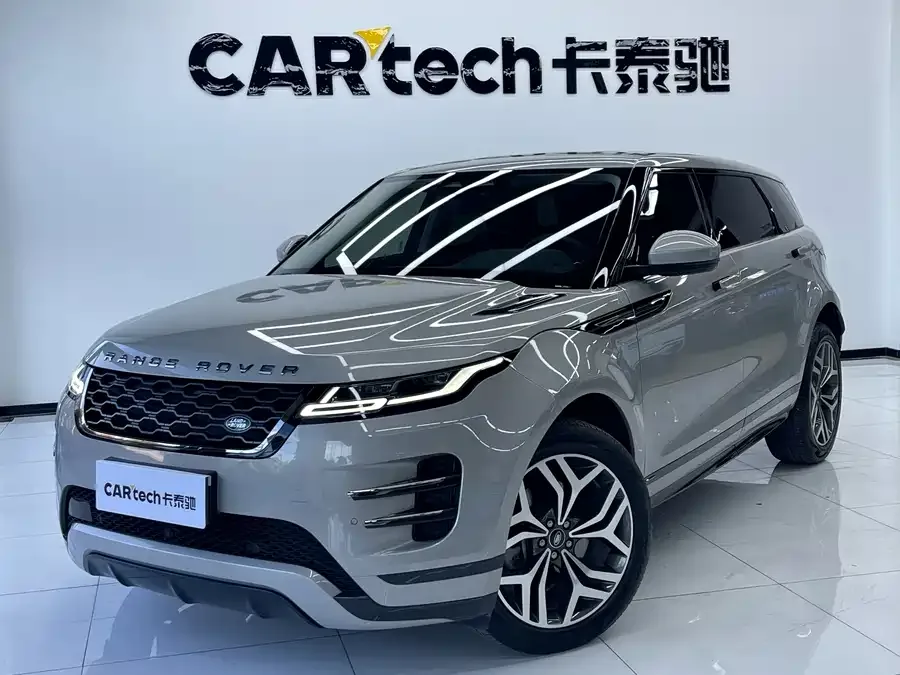Land Rover Range Rover Aurora 2022