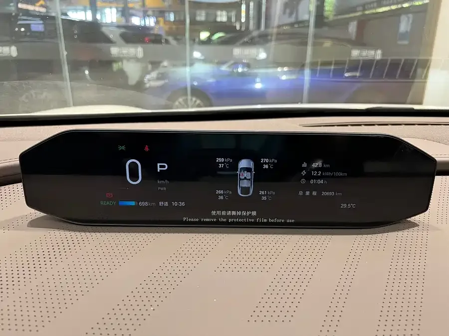 GAC Trumpchi Haobo Haobo HT Haobo HT 2024 825 UHV LiDAR version 2025 — миниатюра 4