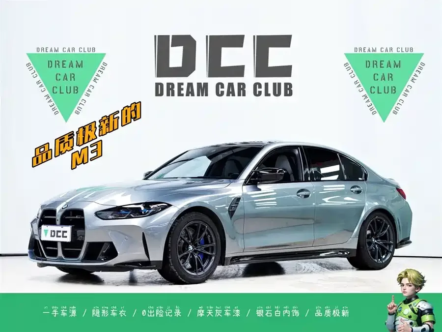 BMW M3 2024