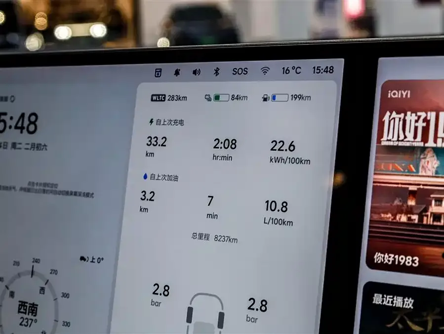Li Xiang L8 Ideal L8 2025 Max Smart Renewal Edition 2025 — миниатюра 4