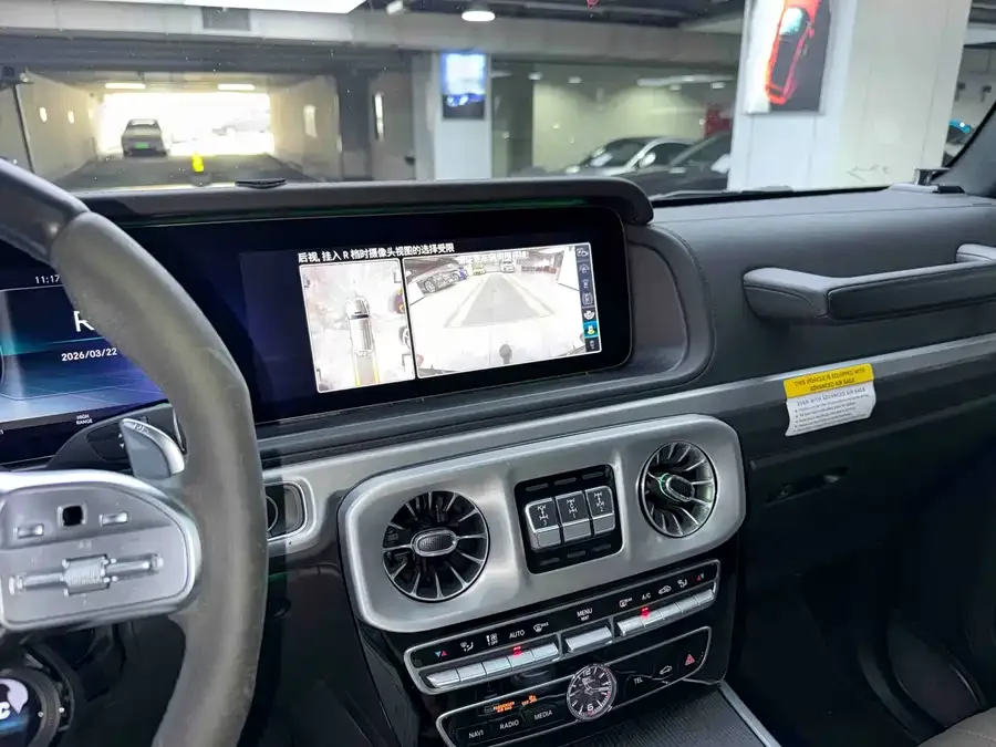 Mercedes-Benz G-Class AMG Mercedes-Benz G-Class AMG 2022 AMG G 63 2023 — миниатюра 5