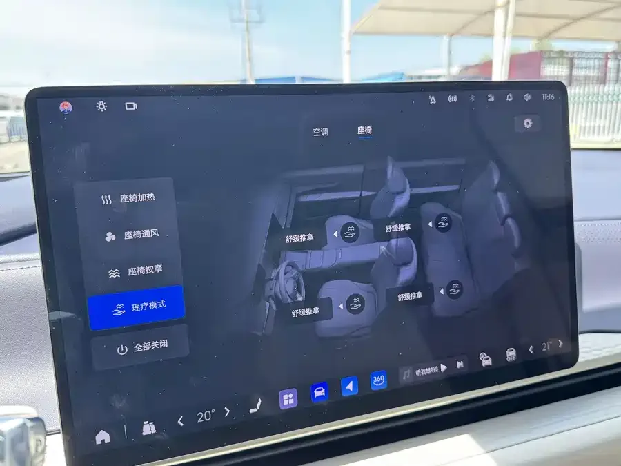 Buick Zhijing L7 Buick Avenir 2025 2025 — миниатюра 5