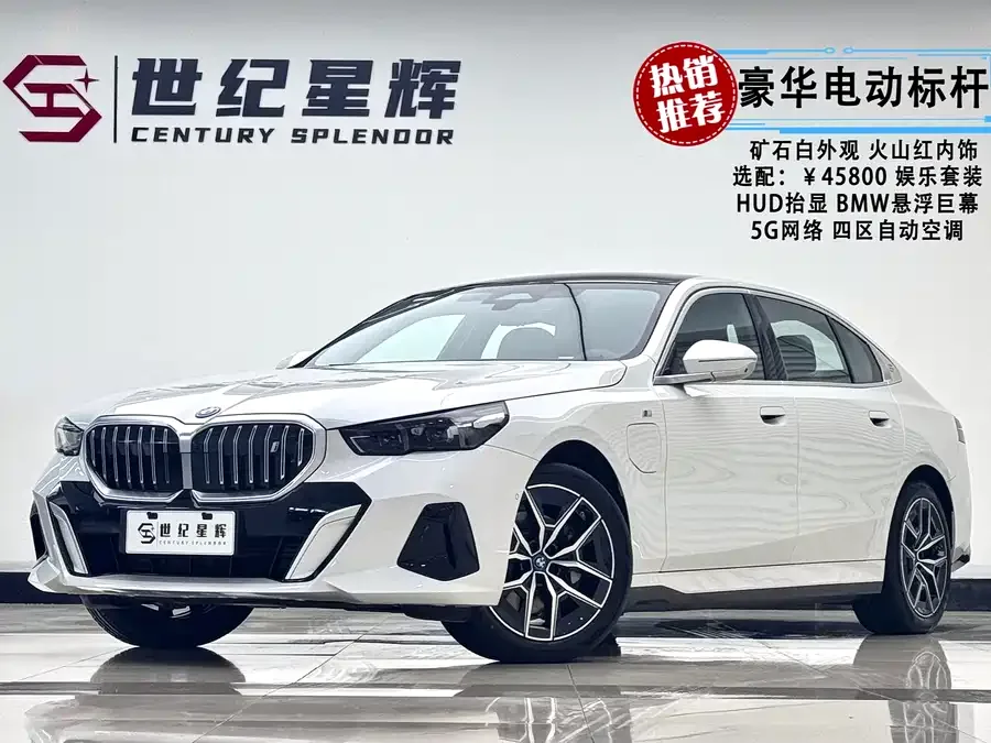 BMW i5 2025