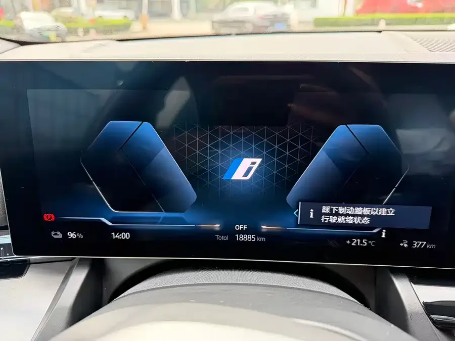 BMW i5 2024 eDrive 35L M Sport Package 2025 — миниатюра 5