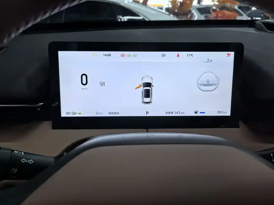 Changan UNI-Z PHEV Changan UNI-Z New Energy 2024 Blue Whale iDD 125km Leading Model 2026 — миниатюра 5