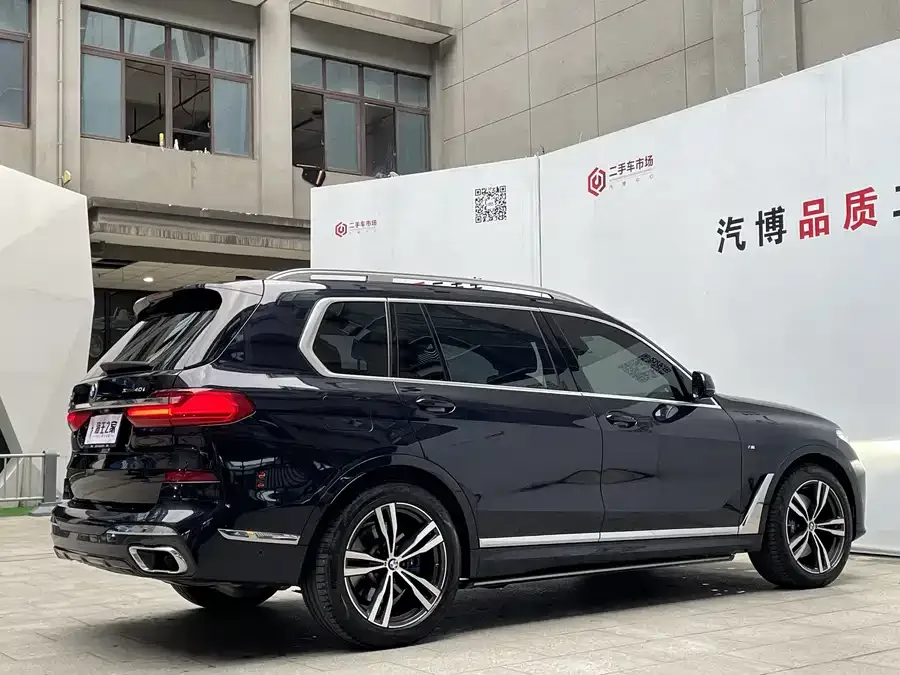 BMW X7 2022 xDrive40i Exclusive M Sport Package 2022 — миниатюра 2