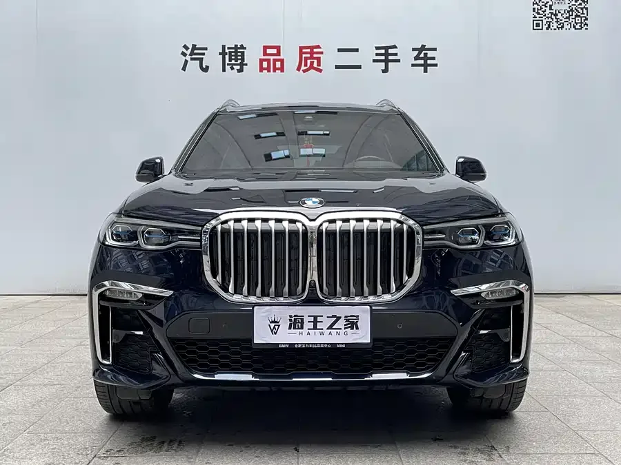 BMW X7 2022