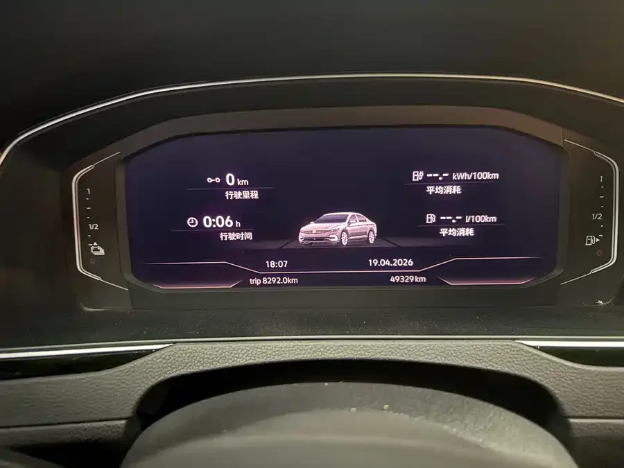 Volkswagen Magotan GTE plug-in hybrid Magotan GTE plug-in hybrid 2022 GTE luxury model 2023 — миниатюра 5
