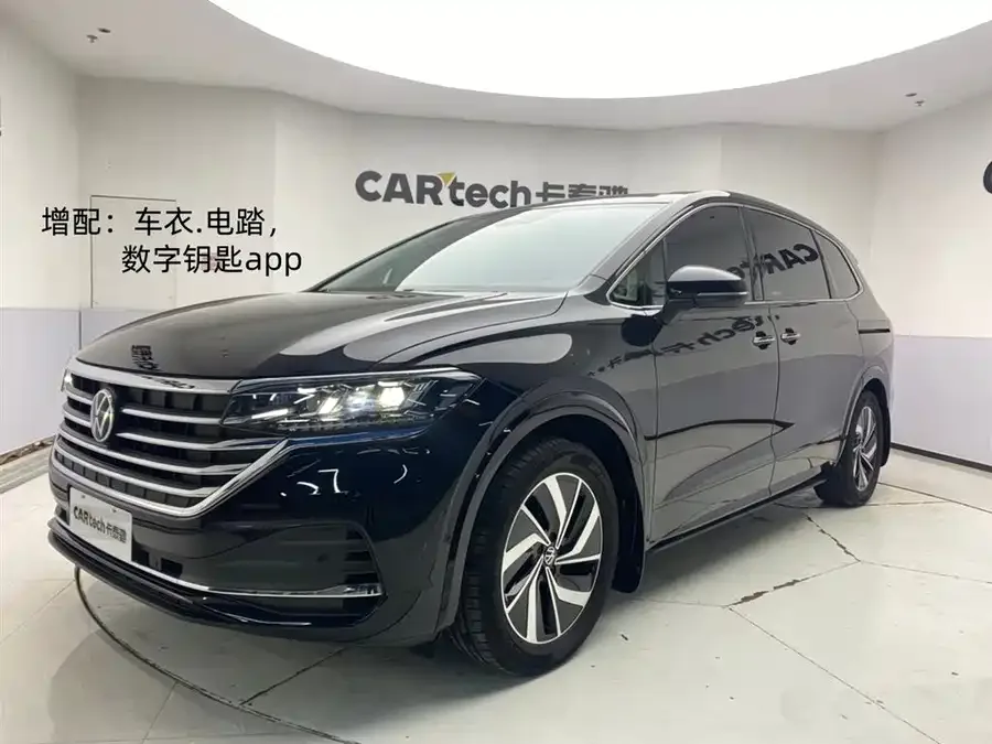 Volkswagen Viloran 2024