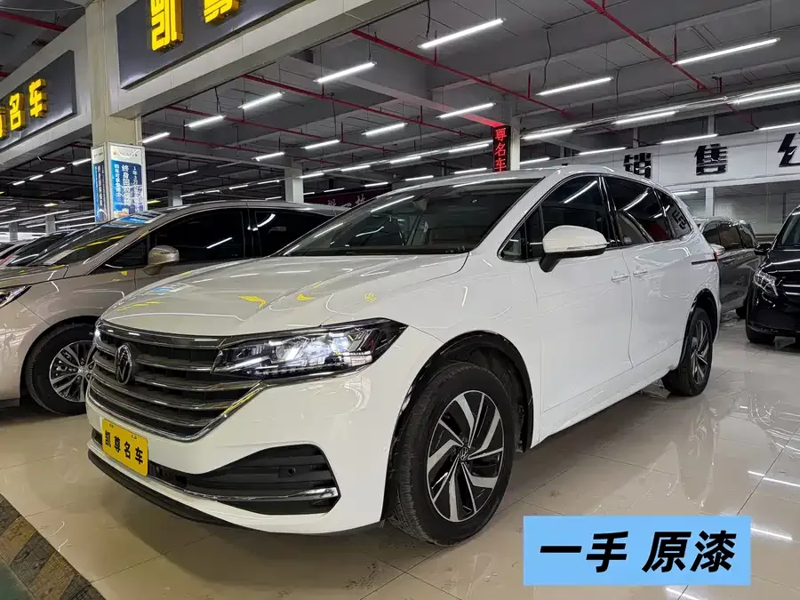 Volkswagen Viloran 2023