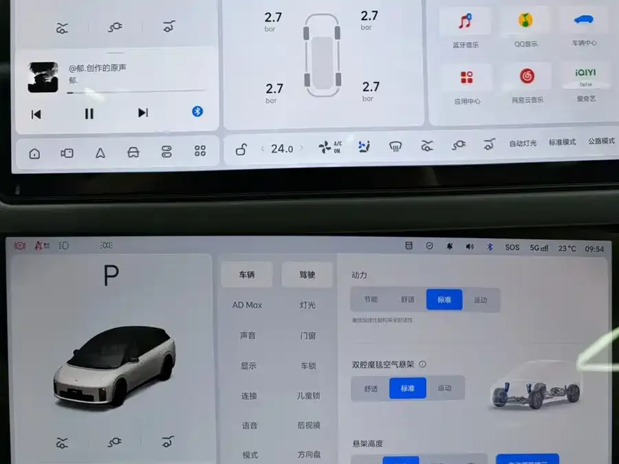 Li Auto i6 Ideal i6 2025 two-wheel drive standard version 2025 — миниатюра 5