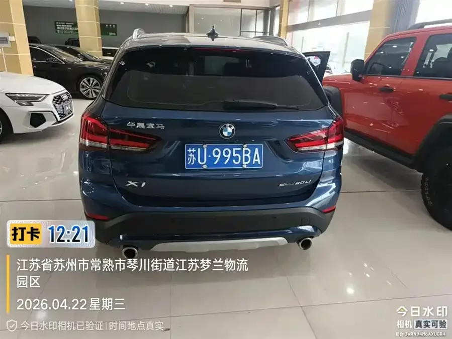 BMW X1 2022 sDrive20Li Fashion Edition 2022 — миниатюра 2