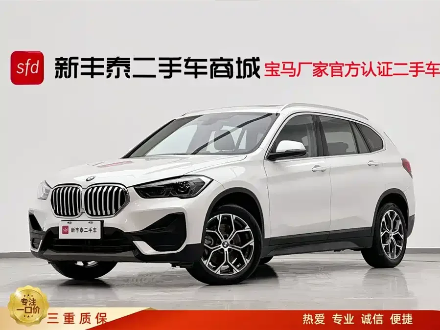 BMW X1 2022 sDrive25Li Leading Edition 2022 — фото 1, купить с доставкой в Москву