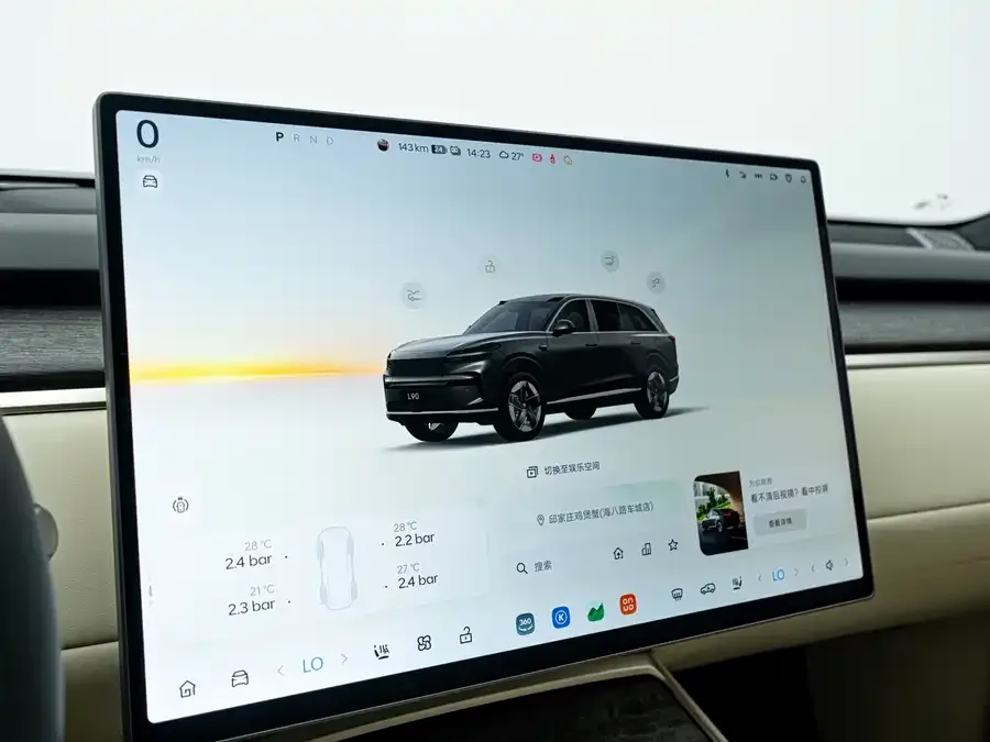 Lok Dao L90 Ledao L90 2025 Max six-seater version 2025 — миниатюра 4