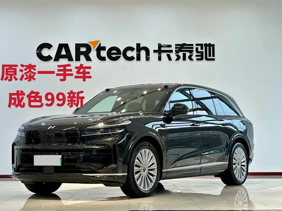 Lok Dao L90 2025