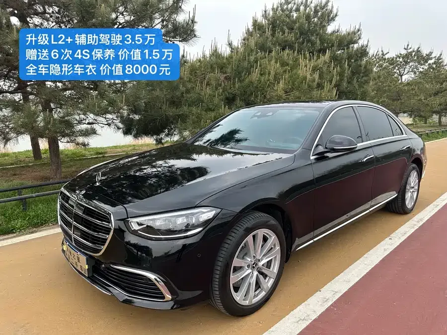 Mercedes-Benz S-Класс 2025