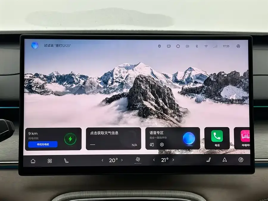 Chery Fengyun T8 Fengyun T8 2025 1.5T 130km Premium Edition 5-seater 2026 — миниатюра 4