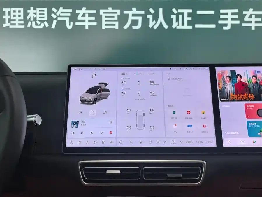 Li Xiang L6 Ideal L6 2025 Max Smart Renewal Edition 2025 — миниатюра 4