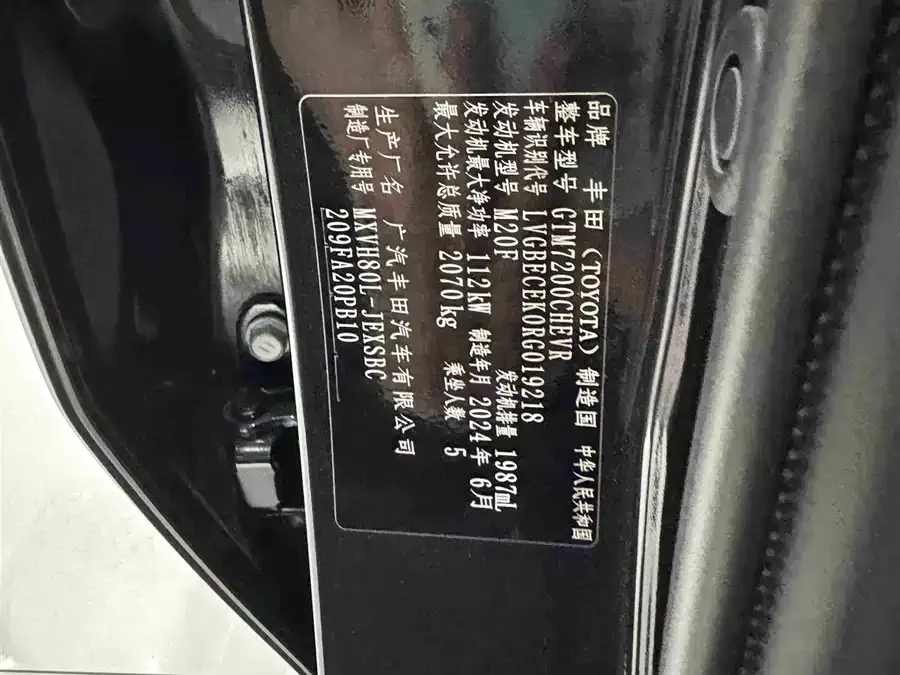 Toyota Camry Camry 2024 Hybrid 2.0HXS Sport PLUS Edition 2024 — миниатюра 5