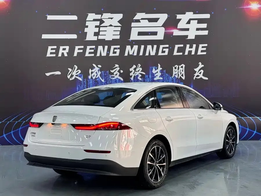 Roewe D7 Roewe D7 2025 DMH 125km World Champion Excellence Edition 2026 — миниатюра 4
