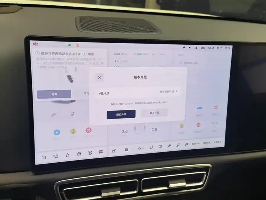 Li Xiang L9 Ideal L9 2025 Ultra Smart New Edition 2025 — миниатюра 4