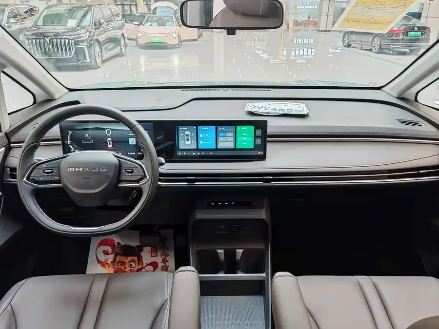 Maxus Dajia 7 Dajia 7 2024 Super Hybrid Long Range Edition Enjoyable Edition 2025 — миниатюра 3