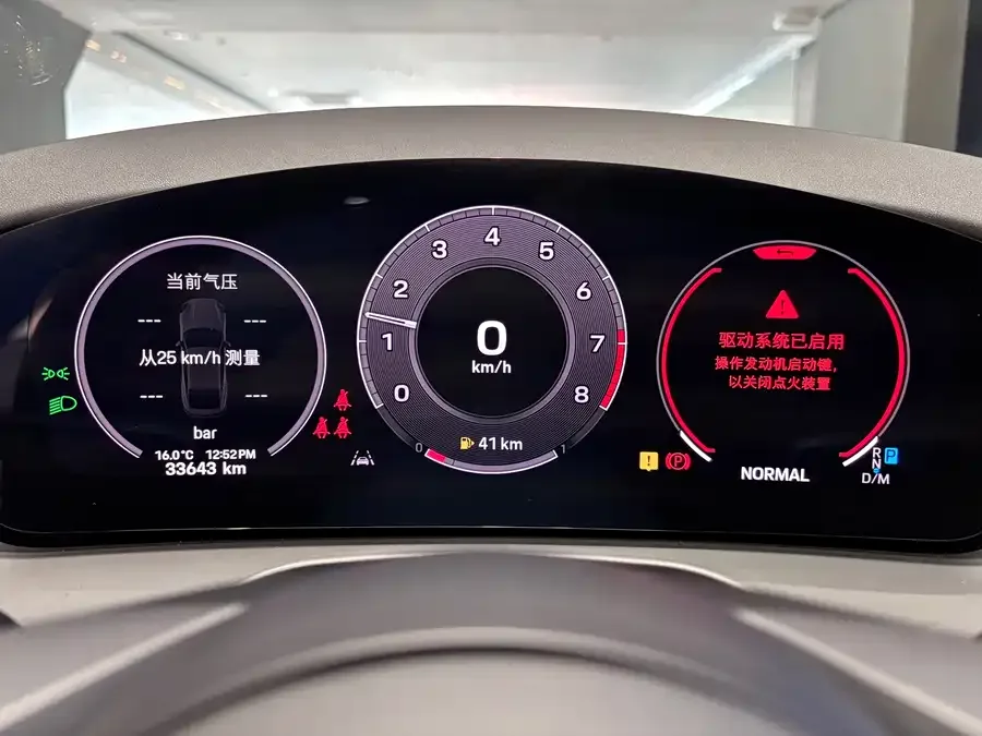 Porsche Panamera Panamera 2024 Panamera 2.9T 2024 — миниатюра 5