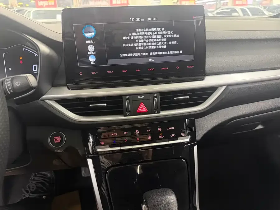 Kia K3 2021 facelift 1.5L CVT Youth Edition 2022 — миниатюра 4