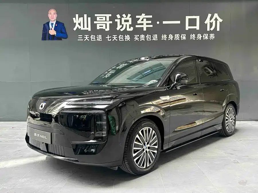 BYD N8L 2025
