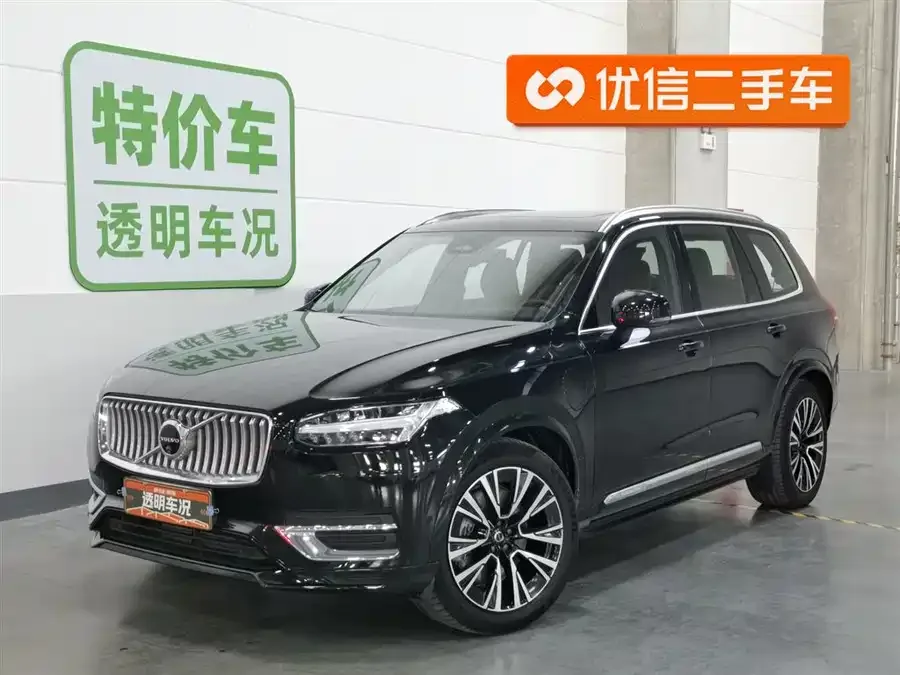 Volvo XC90 Plug-in Hybrid 2024