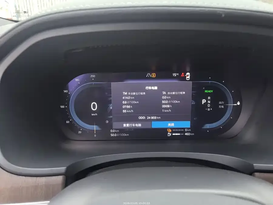 Volvo S90 plug-in hybrid Volvo S90 Plug-in Hybrid 2024 Plug-in Hybrid Four-wheel Drive Long-range Zhiya Luxury Edition 2024 — миниатюра 5