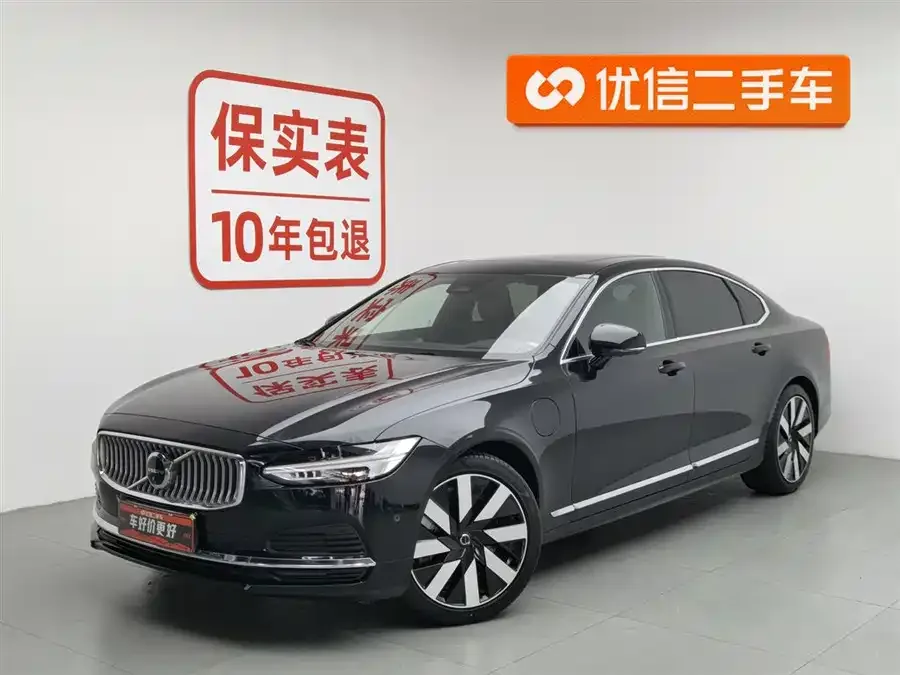 Volvo S90 plug-in hybrid 2024