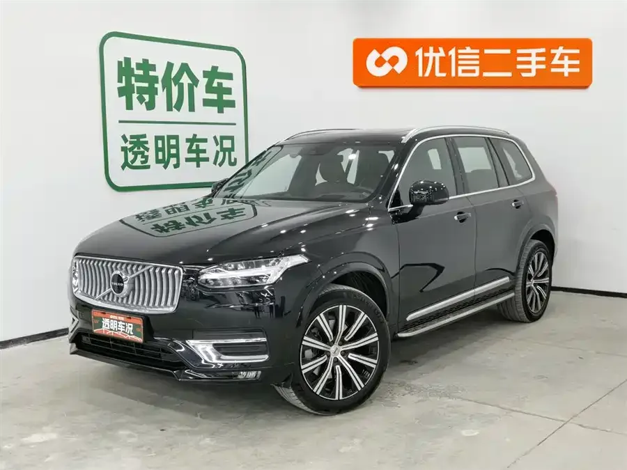 Volvo XC90 2022