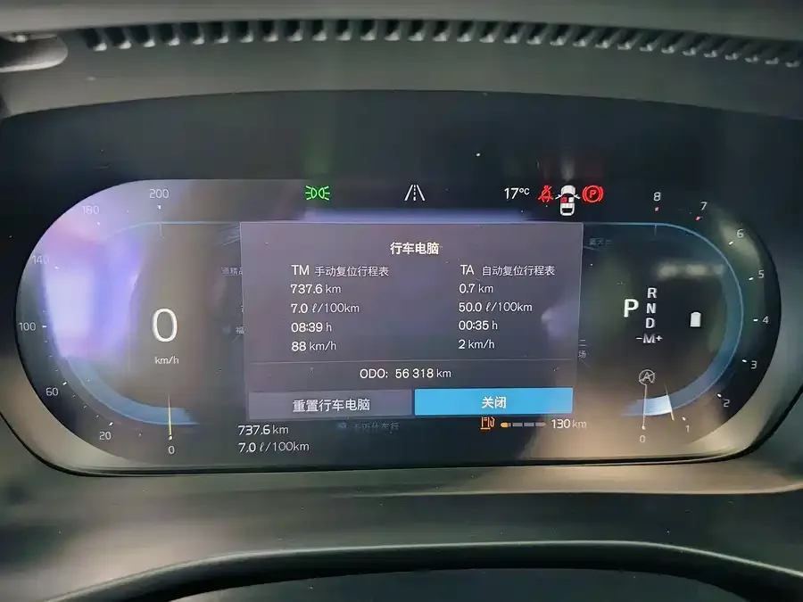 Volvo XC40 2023 B3 Zhiyuan Luxury Edition 2023 — миниатюра 5