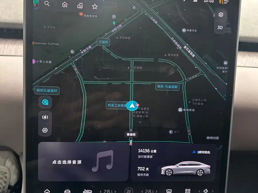 NIO ET7 NIO ET7 2024 75kWh Executive Edition 2024 — миниатюра 5