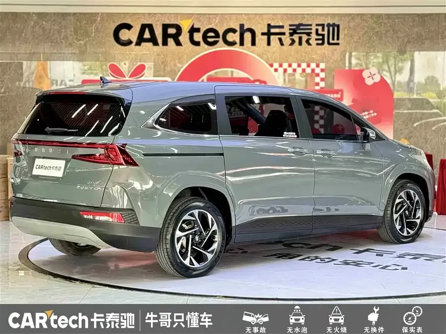 Hyundai Custo Kustu 2022 270TGDi Smart Love Flagship Edition TOP 2024 — миниатюра 2