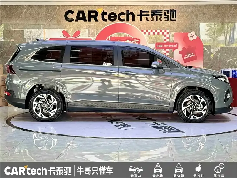 Hyundai Custo Kustu 2022 270TGDi Smart Love Flagship Edition TOP 2024 — миниатюра 3