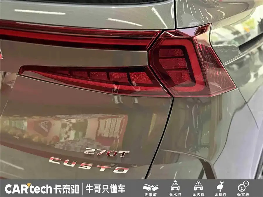 Hyundai Custo Kustu 2022 270TGDi Smart Love Flagship Edition TOP 2024 — миниатюра 4