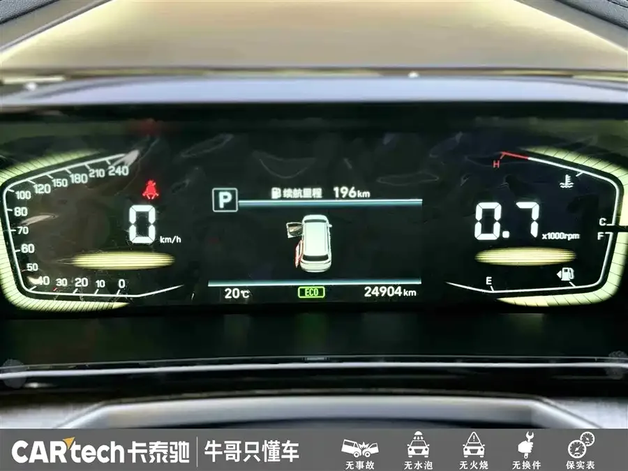 Hyundai Custo Kustu 2022 270TGDi Smart Love Flagship Edition TOP 2024 — миниатюра 5