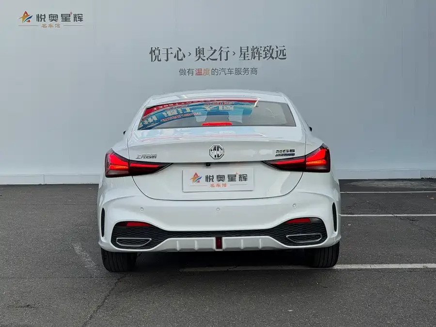 MG 5 MG5 2026 180DVVT Global Luxury Edition 2026 — миниатюра 2