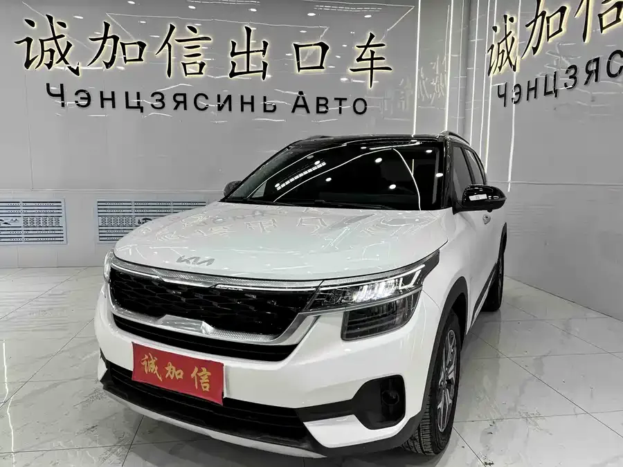 Kia KX3 Aopao (Seltos) KX3 2021 1.5L CVT Trend Edition 2022 — фото 1, купить с доставкой в Москву