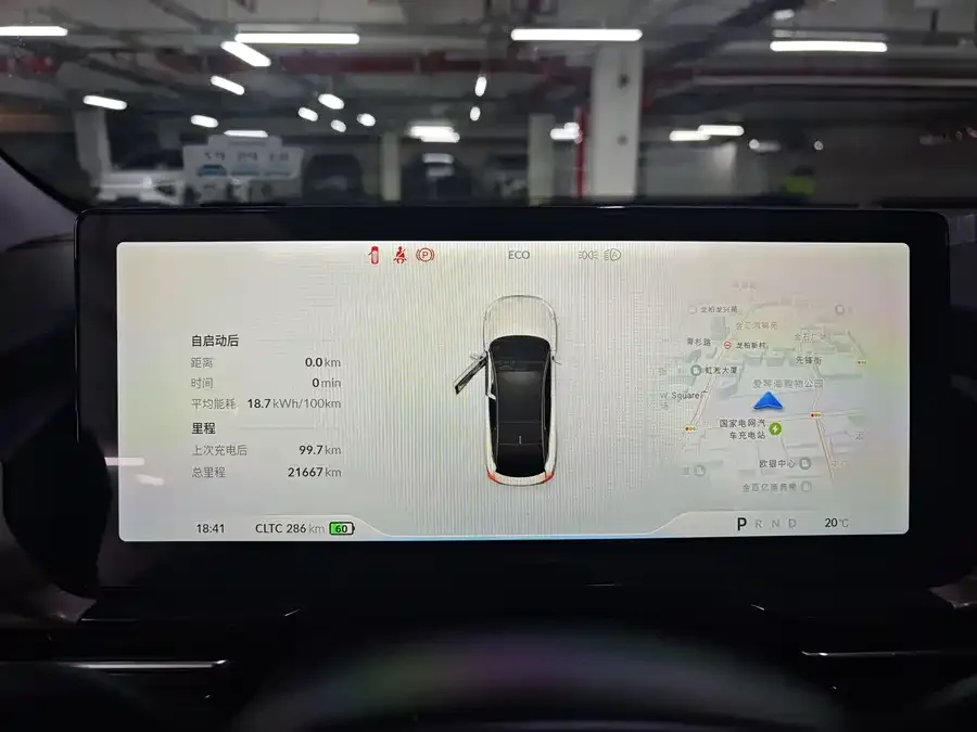 XPeng P5 Xpeng P5 2021 model 460G+ 2023 — миниатюра 5
