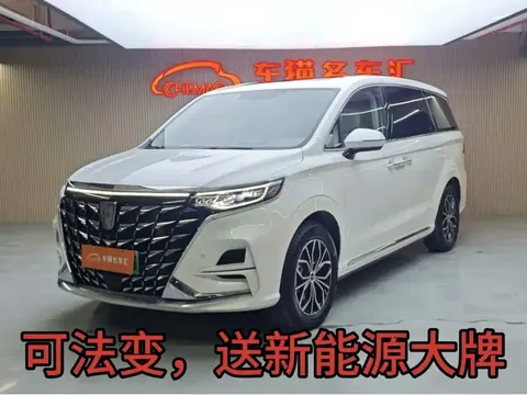 Roewe iMAX8 New Energy 2026 buy in Moscow
